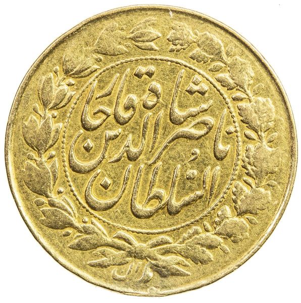 File:Iran SA38-1336r.jpg