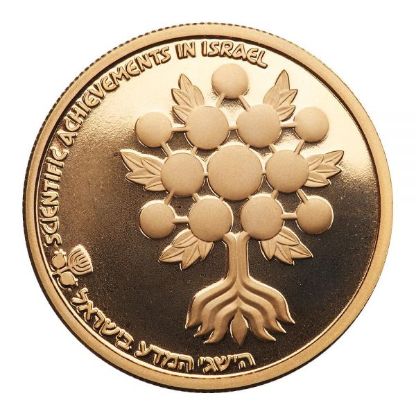 File:Israel G116-1174r.jpg