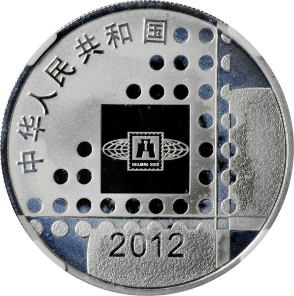 File:SB621-70580r.jpg