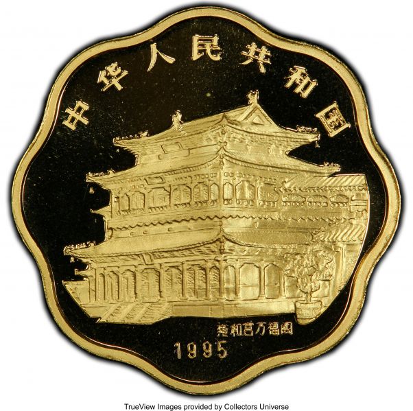 File:China H3082-33500r.jpg