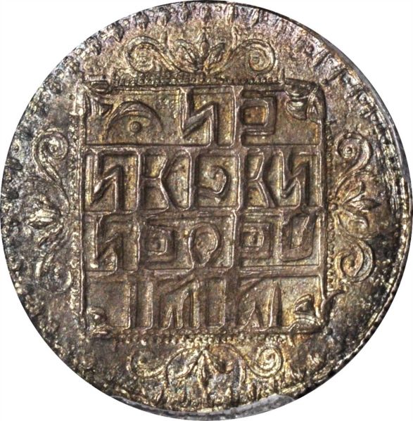 File:Cooch Behar SB818-23143r.jpg