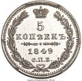 Thumbnail for version as of 13:50, 28 January 2021