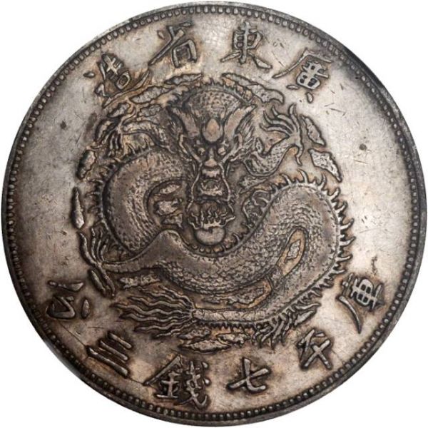 File:CHN-KWANGTUNG 1888 1D Y198-Kann16-LM123 SB-lot60426-21Aug2011-USD44000-rev.jpg