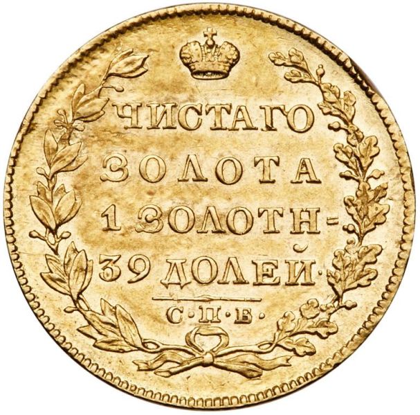 File:GNY23-2120r.jpg