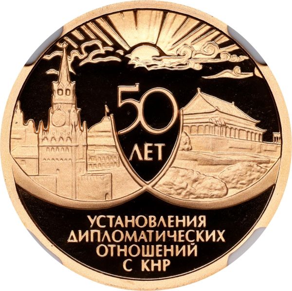 File:SB924-75454o.jpg