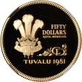 Thumbnail for version as of 14:27, 12 January 2021