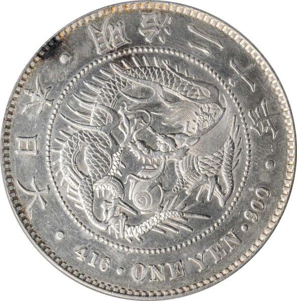 File:SB820-23156o.jpg