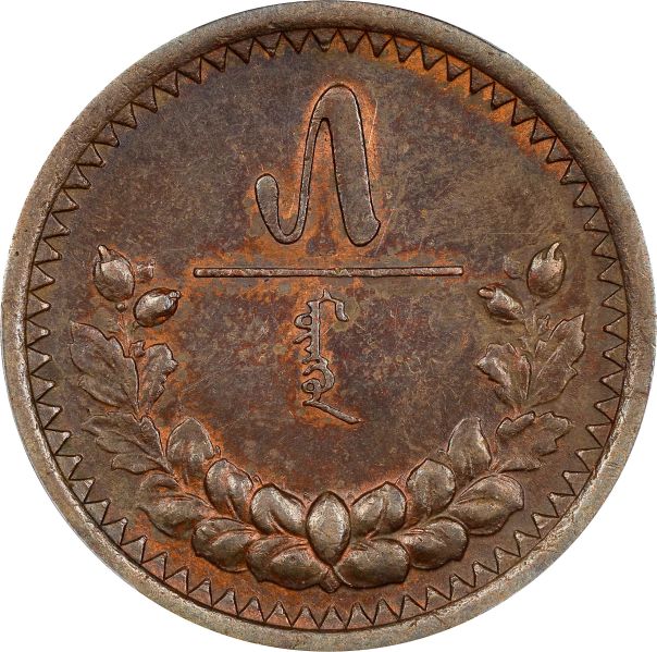 File:SB224-75388r.jpg