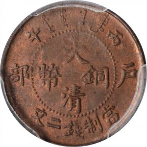 SB421-52188r.jpg