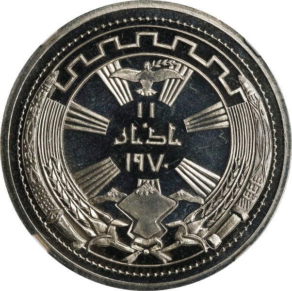 File:SB523-72660o.jpg