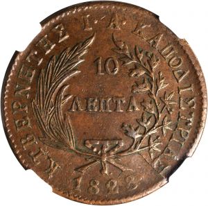 Sta ANA-1085r.jpg