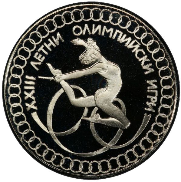 File:Bulgaria SA38-1576o.jpg