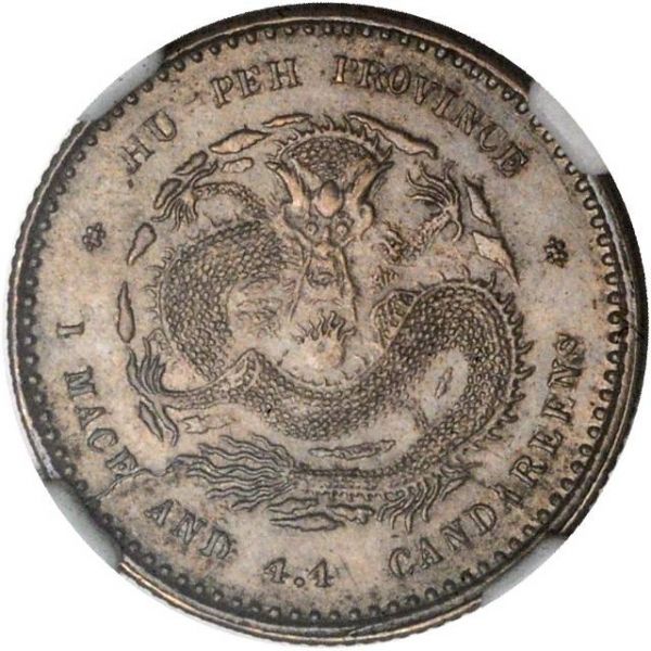 File:CHN-HUPEH 1909-ND 20cents Y130-Kann46-LM188-Hsu200 SB-lot60229-21Aug2011-USD298750-rev.jpg