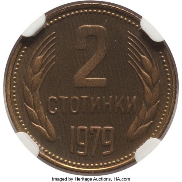 File:Bulgaria H3082-33421d.jpg