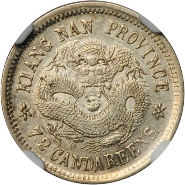File:CHN-KIANGNAN 1911-ND 10cents SB-lot60334-LM268-Kann111-Y146-Hsu149-21Aug2011-USD1792-rev.jpg