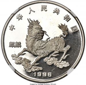 China H3064-30614r.jpg