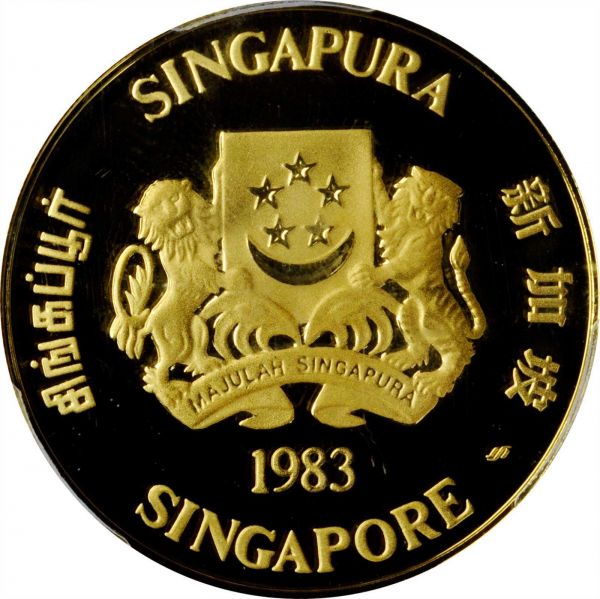 File:Singapore SB220-71577r.jpg
