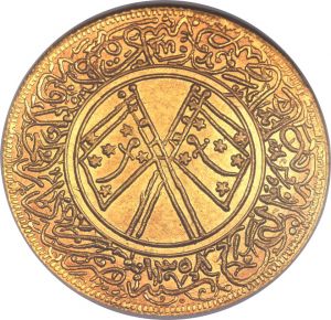 Yemen H3037-31318r.jpg