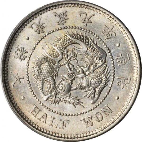 File:Korea SB119-43418o.jpg
