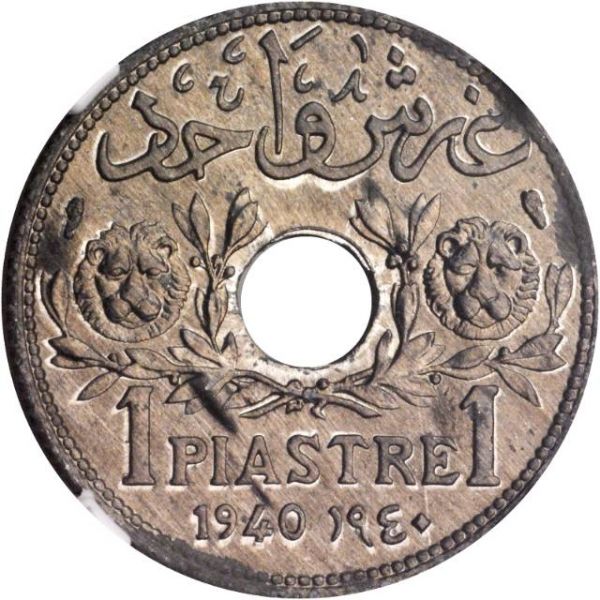 File:Lebanon 1940 piastre obv P177-35103.jpg