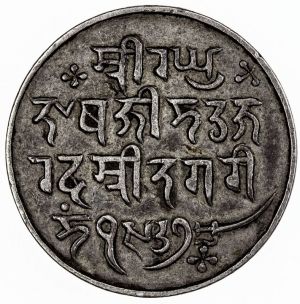 Kashmir Alb27-2216r.jpg