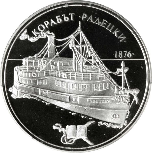 File:SB222-73265o.jpg