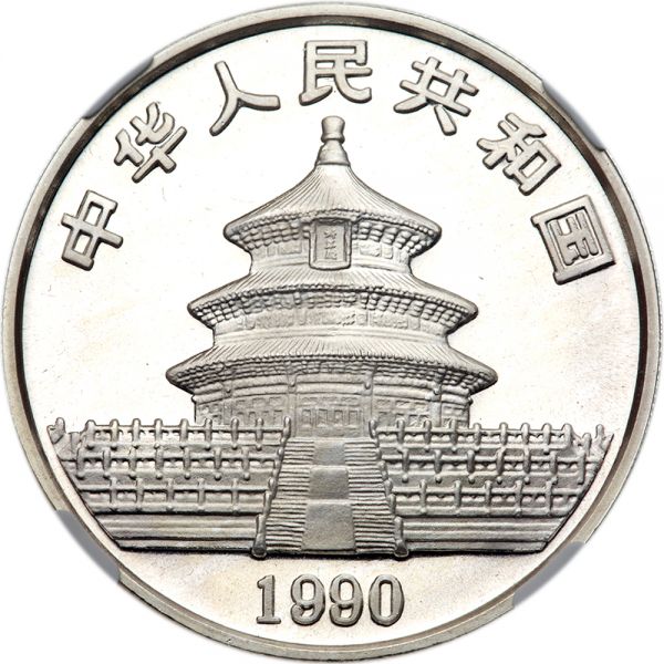 File:China G109-2515r.jpg
