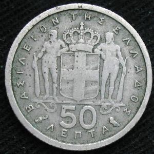 GRC 1959 50lepta-rev.JPG