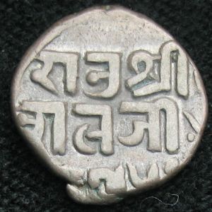IND-KUTCH 1895VS halfkori-rev.JPG