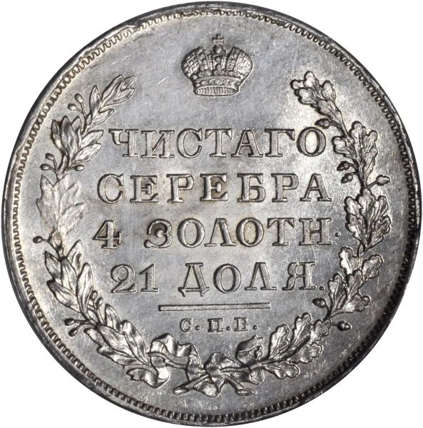 File:Russia SB817-23180r.jpg