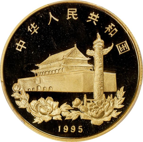 File:SB124-55898 rev.jpg