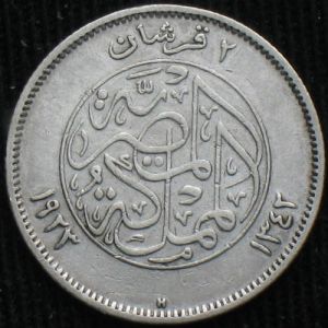 EG 1342H 2piastres-rev.JPG