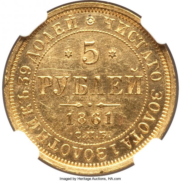 File:Russia H3073-31781r.jpg