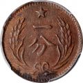 Thumbnail for version as of 16:45, 17 May 2021
