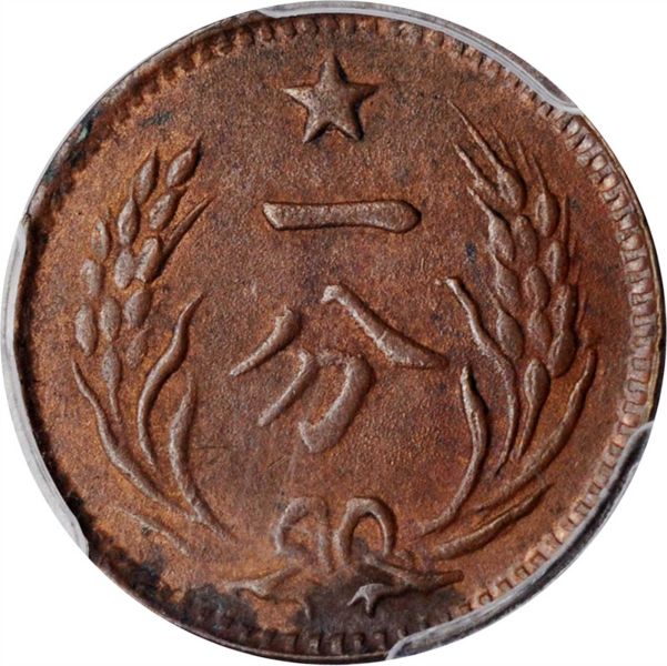 File:SB421-52563r.jpg