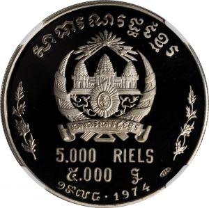 Cambodia SB1019-71117r.jpg