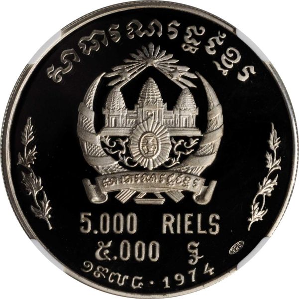 File:Cambodia SB1019-71117r.jpg