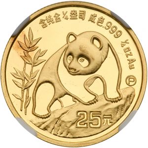 China G106-1681r.jpg