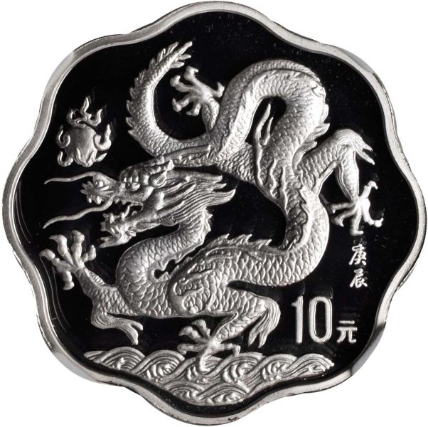 File:China SB518-70396o.jpg
