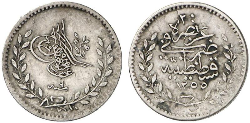 File:TUR 1255yr6 20para kunker-lot90-13Dec2011-EUR90.jpg