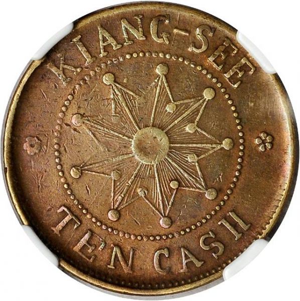 File:CHN-KIANGSI ND-1912CD 10cash SB-lot60341-Y412-CCC294-Duan1584-Hsu254-21Aug2011-USD388-rev.jpg