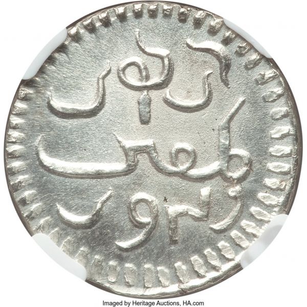 File:Java H3073-33532r.jpg