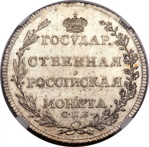 Russia H3037-31284r.jpg