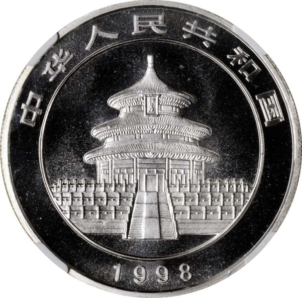 File:China SB1019-71272r.jpg