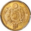 Thumbnail for version as of 15:45, 23 January 2021