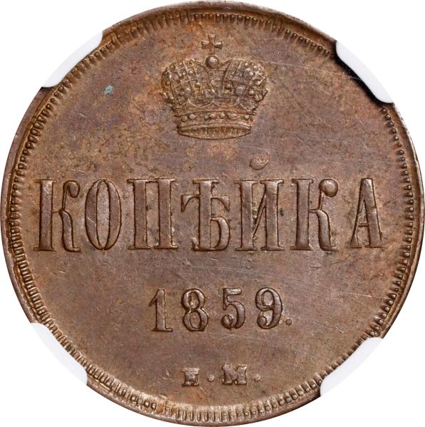 File:SB525-75648r.jpg