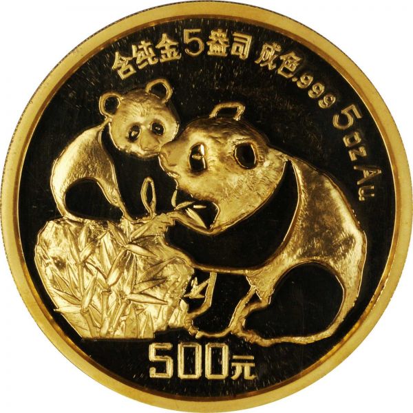 File:China SB120-20252o.jpg