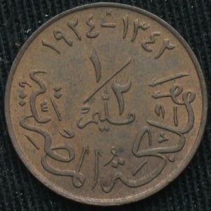 EG 1342H halfmilleme-rev.JPG