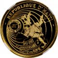Thumbnail for version as of 09:14, 14 January 2021