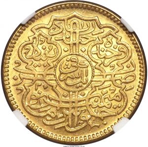 India H3049-31048r.jpg